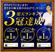 楽天市場 男性用育毛剤 バイオテック bio with one バイオウィズワン ベータs 150ml 約1ヶ月分 医薬部外品 日本製 育毛 養毛 薄毛 抜け毛 頭皮 頭皮ケア aga スカルプ スカルプケア 育毛剤 男性用 育毛剤男性 養毛剤 薬用育毛剤 超浸透 浸透力 乾燥 ヘアケア ヘア