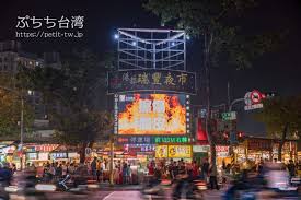 高雄 ( 小港機場咖啡 、瑞豐夜市 ) powerpoint presentation. é«˜é›„ç'žè±å¤œå¸‚éžåƒä¸å¯çš„12å¤§è¶…äººæ°£æŽ'éšŠç¾Žé£Ÿ æŽ'åˆ°è…¿è»Ÿä¹Ÿå€¼å¾— ç¾ŽåŠ›å‡ç´šbeauty Upgrade