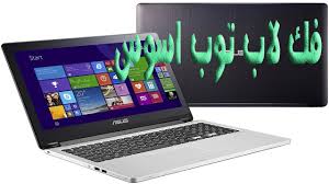 بعد تطبيقك للخطوات التي سنذكرها في هذا المقال ستتمكن من الحصول على التعريفات. ØªØ­Ù…ÙŠÙ„ ØªØ¹Ø±ÙŠÙØ§Øª Ù„Ø§Ø¨ ØªÙˆØ¨ Ø§ÙŠØ³Ø± ØªØ­Ù…ÙŠÙ„ ØªØ¹Ø±ÙŠÙØ§Øª Ù„Ø§Ø¨ ØªÙˆØ¨ Acer Aspire One756 877 Acer Aspire