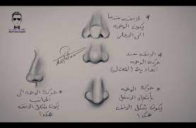تعلم رسم الانف حسب حركة الوجه youtube sketch book easy drawings for kids art reference poses