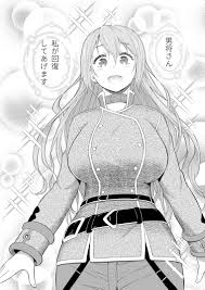 Yuuki Shin Ichi hentai videos, GIFs, and images | Rule 34 App