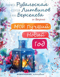 маш маш маш ты мне дашь или не дашь Http Maxima Library Org Year B 436981 Format Read