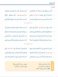تاسع عربي المنهاج الجديد إعراب منصة أونلاين التعليمية السورية Facebook