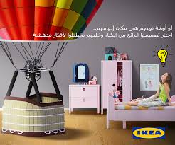 Bedroom Design Gallery Ikea Egypt Ikea Egypt Ikea Bedroom Design