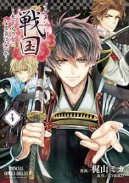 Love & magic in wonderland ikémen sengoku: Japan Neues Los Ikemen Serie Manga Ikemen Sengoku Vol 1 4 Mika Kajiyama Buch Ebay