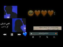 ستوري انستا حب ستوريات انستا رومانسية مقاطع إنستقرام قصيرة تصاميم ب ستوري انستا حب You Birthday Girl Quotes Cover Photo Quotes Photo Quotes
