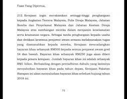 Menerusi pembentangan bajet 2018, perdana menteri datuk seri najib razak telah mengumumkan bayaran khas sebanyak rm1,500. Bayaran Khas Penjawat Awam Rm500 Pendidik2u