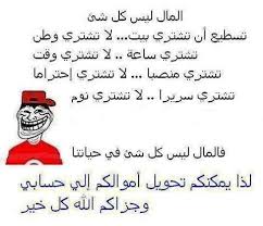 نكت مضحكه اجمل صور مضحكه واروع نكت مضحكه Best Funny Images Funny Images Jokes
