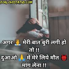 Best Dard Bhari Shayari In Hindi With Images For Gf 2021 .shayari video,bewafa shayari in hindi for girlfriend judaai shayari,bewafa shayari 2 line♥ bewafa shayari 2019,raja shayari bewafa shayari status mujhako aisa dard ki dava nahin aisa dard ki dava nahin. dard bhari shayari in hindi with images