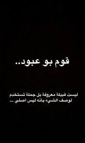 Pin By Chamsdine Chams On صور Calligraphy Arabic Calligraphy Arabic
