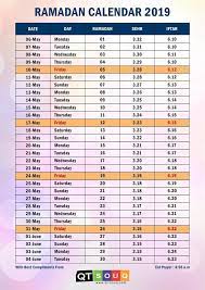 Overview of holidays and many observances in united kingdom during the year 2021. Calendar For 2021 With Holidays And Ramadan Ajman Ramadan Timings 2021 Calendar Sehri Iftar Time Table Major 2021 Daily Holiday Calendar Distributed Movie