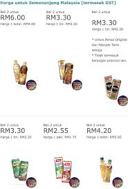 Pay for fuel from your vehicle. Petronas Kedai Mesra 2nd Item 50 Discount 2 Cans Of Wonda Coffee Nescafe Milo Rm3 30 Other Snacks Until 30 April 2017