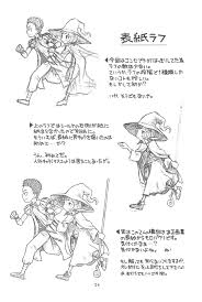 C75 あしの家 たりる。 貧乳娘20 ベルセルク