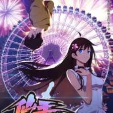 Is there any anime that is aoud lucid dreaming and dreaming and even astral projection. Xian Wang De Richang Shenghuo The Daily Life Of The Immortal King Reviews Myanimelist Net