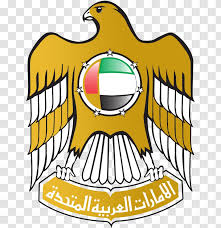 Ministry of interior building street: United Arab Emirates Google Search