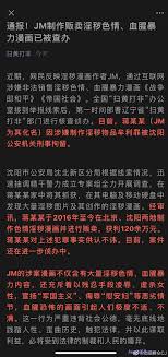 Satisfy your cravings with Imperial's forbidden delights - uncensored comics that leave you wanting more