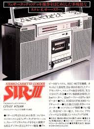tape recorder transstor radio1980 ラジカセ ラジオカセット ソニー