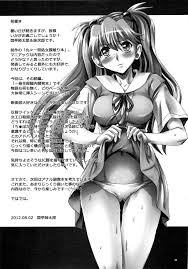 C82 悶亭、abalone Soft 悶亭姉太郎、悶亭妹次郎 アスカ、膣内調教 新世紀エヴァンゲリオン