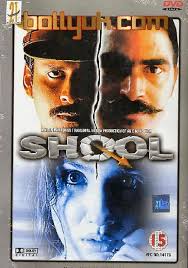 Watch Ghulam Full movie Online In HD