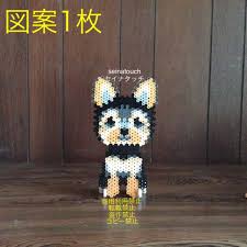 seinatouchセイナタッチアイロンビーズ図案1枚ヨークシャーテリア ラミ フリマアプリ ラクマ アイロンビーズ パーラービーズ メルテッドビーズ