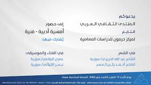 We did not find results for: Ù…Ø±ÙƒØ² Ø­Ø±Ù…ÙˆÙ† Ù„Ù„Ø¯Ø±Ø§Ø³Ø§Øª Ø§Ù„Ù…Ø¹Ø§ØµØ±Ø© ÙŠÙ‚ÙŠÙ… Ø£Ù…Ø³ÙŠØ© ÙÙ†ÙŠØ© Ø«Ù‚Ø§ÙÙŠØ© ÙÙŠ Ø£Ø³Ø·Ù†Ø¨ÙˆÙ„ Ø´Ø¨ÙƒØ© Ø¬ÙŠØ±ÙˆÙ† Ø§Ù„Ø¥Ø¹Ù„Ø§Ù…ÙŠØ©
