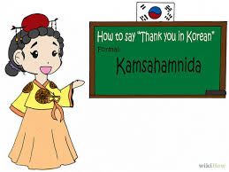 Learn vocabulary, terms and more with flashcards, games and other study tools. Lost Books Club 4 Formas De Decir Gracias En Coreano