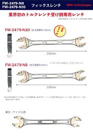機械と工具のテイクトップ