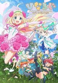 Hina Logi From Luck Logic Hina Logic From Luck Logic Pictures Myanimelist Net Luck And Logic Anime Free Anime