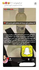 pin by lean on عنايه واهتمام وشياكه skin care diy masks health skin care pretty skin care