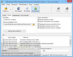 Advanced office password recovery serial key activator download. Advanced Office Password Recovery Portable Download