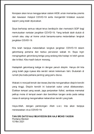 Tindakan susulan / perkara berbangkit tindakan susulan reg.upm.edu.my/eiso/portal/minit mesy/jk. Kementerian Sains Teknologi Dan Inovasi Mosti Fotos Facebook