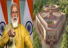 The new lower house or lok sabha will be three times of the existing size and the new upper house or rajya sabha will be substantially bigger. Zdk0 Zdrtlcvqm