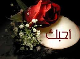 طيب حجره ورقه مقص شرايك فقلت طيب يلا فجلسنا نلعب ولم أشعر إلا وهو يقترب مني فقلت : Ø­Ø¨ÙŠØ¨ÙŠ Ø²Ø¹Ù„Ø§Ù† Ù…Ù†ÙŠ ÙƒÙŠÙ Ø§Ø±Ø§Ø¶ÙŠÙ‡ Ø¨Ù…Ø³Ø¬