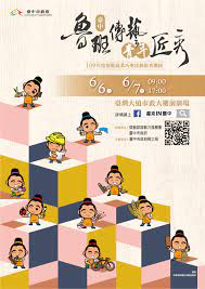 You were redirected here from the unofficial page: è‡ºä¸­å¸‚é'å‰µå¤¢æƒ³å®¶åŠåœ°æ–¹åž‹sbir