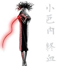 鬼滅の刃 おしゃれまとめの人気アイデア pinterest muu kun 日輪刀 滅 剣士