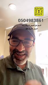 بط بكيني احجام سوبر جامبو منتجين ٤٠ ريال الجوز