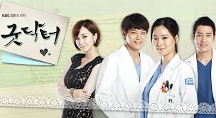 2014 angkeumhan dolshingnyeo (tv series) cha. Good Doctor Banners Character Shots Couch Kimchi