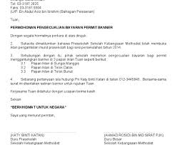 Check spelling or type a new query. Contoh Surat Persetujuan Jiran Membuka Tadika