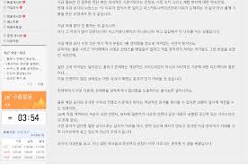 문피아 연재 작가들에게 후원금이 쏟아지고 있다고 함 6. E77a4bjfmigqsm