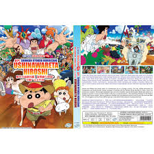 Shin chan malay movie unni krishante adyatha christmas full m azima part 2 free nigerian nollywood mov dish news info eri ife part 2 tintumon rocks malayalam full movie joke kartun lucu gokil hot vedalam 2016hindi dubbed movie ajith. Dvd Crayon Shin Chan The Movie 27 Shinkon Ryokou Hurricane Ushinawareta Hiroshi Shopee Malaysia
