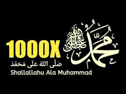 Bacaan Sholawat Jibril 1000x Untuk Kelancaran Rezeki Youtube