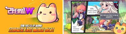 꿈의 길을 열어 플레이어 캐릭터를 이 세계로 초대한 장본인. ë¼í…Œì¼ W Apk Download For Android Latest Version 1 48 28 34437 Com Funigloo Latalem