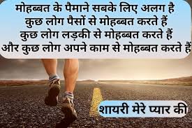 Motivational Quotes Hindi Motivational Quotes In Hindi Motivation Motivational Quotes