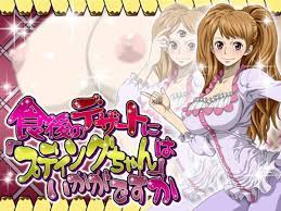 プリンちゃん エロ同人誌]プリンちゃんは屈強な男から放出される大量の精液を顔や上下のおクチを使って必死に受け止める!! | 同人すまーと