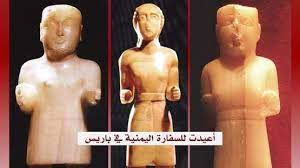 شهر هلال".. فرنسا تسلّم اليمن تمثال ملك قتبان و15 قطعة أثرية