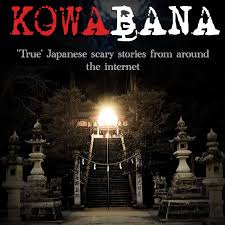 Hasshaku-sama, dark country roads and abandoned buildings - Kowabana:  'True' Japanese scary stories from around the internet - Подкаст – Podtail