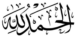 Sebelum mewarnai bentuk kaligrafi terbaru ini kita belajar mengetahui artinya dulu. Kaligrafi Arab Islami Kaligrafi Alhamdulillahirobbilalamin