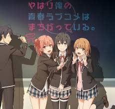 俺ガイルの3期 俺ガイル完 のストーリーは原作の何巻からかネタバレ 最終回 ラストの結末は やはり俺の青春ラブコメはまちがっている 完 マンガ アニメをオタクが語る ドラマ化や映画化への感想 ネタバレサイト