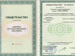 Выпускники прошлых лет, которые сдавали экзамены в текущем году, могут узнать результаты егэ, итогового сочинения или изложения на официальном сайте мэра москвы mos.ru. Skolko Dejstvitelny Rezultaty Ege