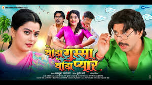 Get here list of all bhojpuri actors and actress movies whose are releasing in the year 2021. Trailer à¤¥ à¤¡ à¤ à¤¸ à¤¸ à¤¥ à¤¡ à¤ª à¤¯ à¤° Yash Kumar Nidhi Jha Anjana Singh Bhojpuri Movie 2021 Youtube
